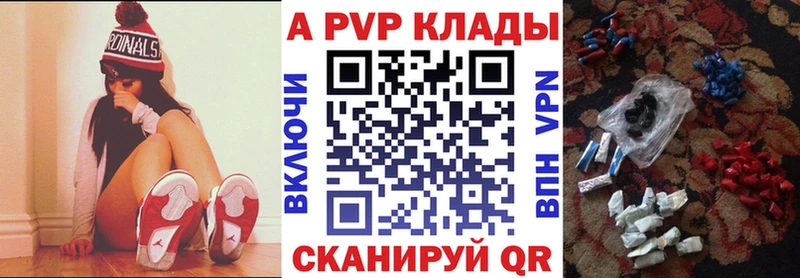 Купить СК  Конопля  МЕФ  ГАШ  Кокаин  Далматово