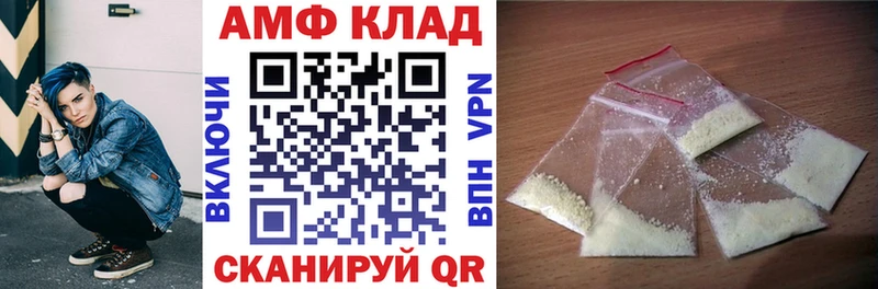 Amphetamine 98%  Купить закладки  Далматово 