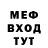МЕТАДОН VHQ Stephen attard