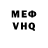 Кетамин VHQ Rodimir Khripan