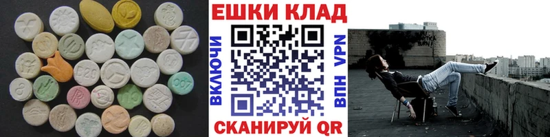 Купить  Далматово  ЭКСТАЗИ DUBAI 