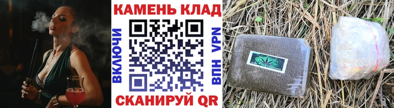 Гашиш хэш  Купить  Далматово 