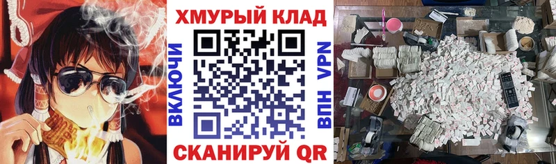 Купить закладки  Далматово  ГЕРОИН VHQ 