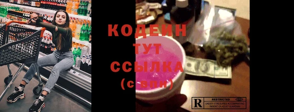мяу мяу кристалл Инсар