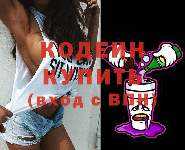 мяу мяу кристалл Инсар