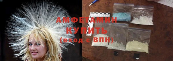 мяу мяу кристалл Инсар