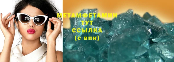 мяу мяу кристалл Инсар
