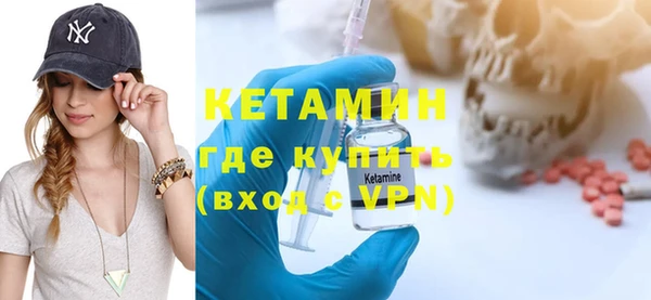 мяу мяу кристалл Инсар