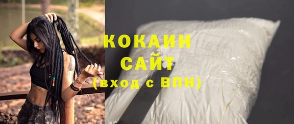 мяу мяу кристалл Инсар