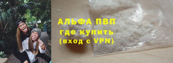 мяу мяу кристалл Инсар