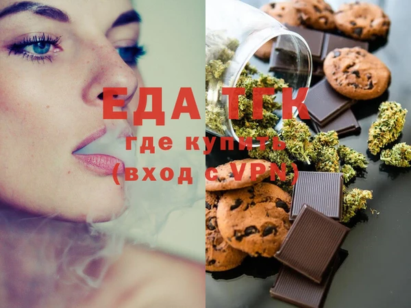 соль ск Инта