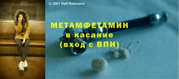 мяу мяу кристалл Инсар