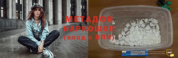 соль ск Инта