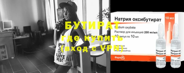 соль ск Инта