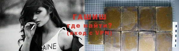 мяу мяу кристалл Инсар