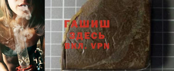 мяу мяу кристалл Инсар
