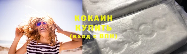 мяу мяу кристалл Инсар