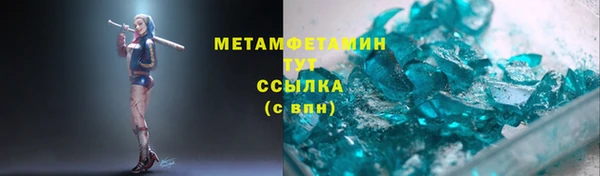 соль ск Инта