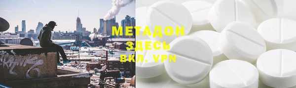 мяу мяу кристалл Инсар
