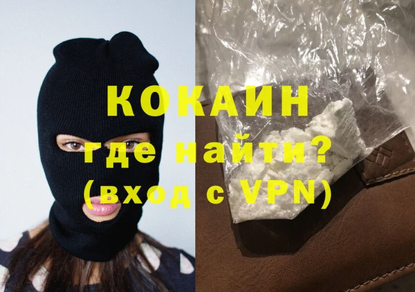 мяу мяу кристалл Инсар
