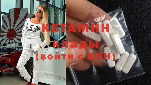 мяу мяу кристалл Инсар