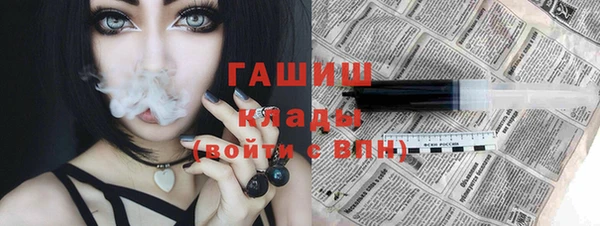 мяу мяу кристалл Инсар