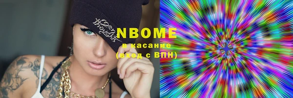 мяу мяу кристалл Инсар
