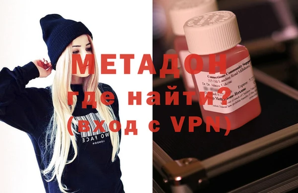 мяу мяу кристалл Инсар