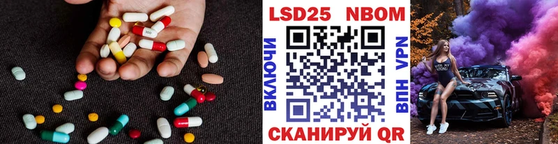 Лсд 25 экстази кислота  Купить где  Далматово 