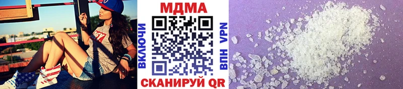 МДМА crystal  Купить где  Далматово 