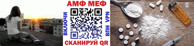 МЕТАМФЕТАМИН пудра  Купить закладки  Далматово 