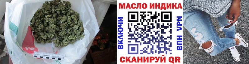 Дистиллят ТГК концентрат  Купить где  Далматово 