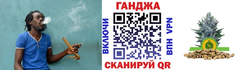 Купить  Далматово  Канабис тримм 